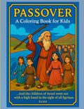 Passover: A coloring book for Jewish children